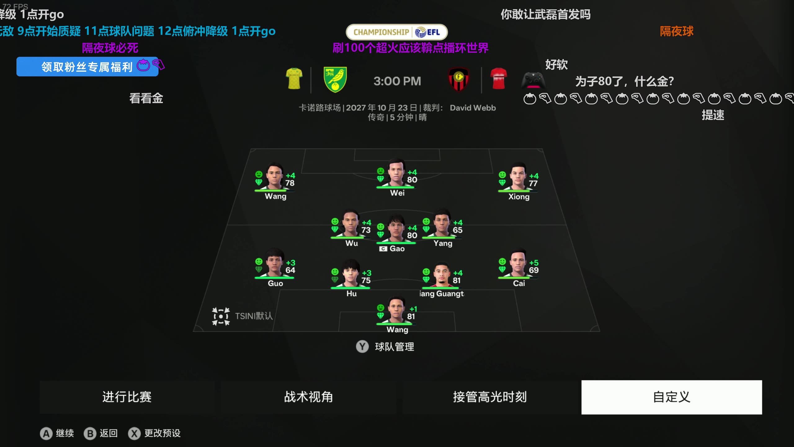 Online football direct insertion (football live online bman02in)